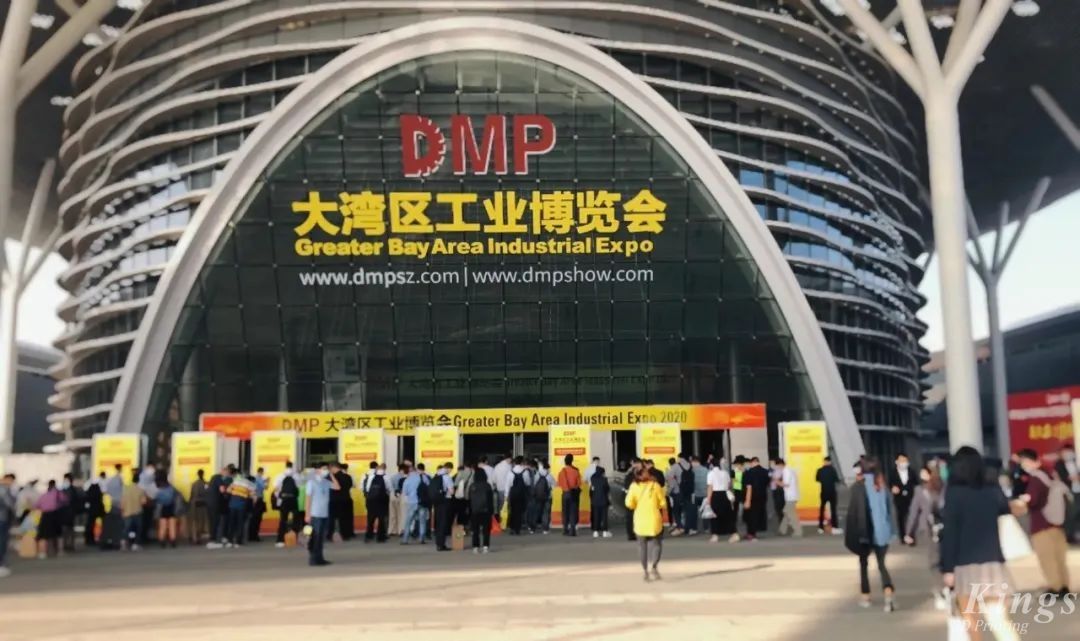 2022DMP大灣區(qū)工博會開展啦，金石三維邀您同往！